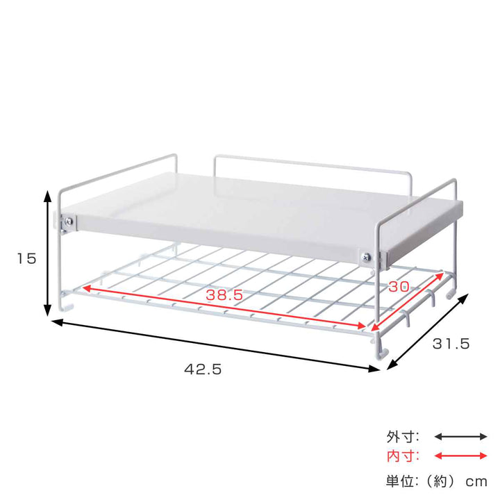 レンジ上ラックレンジ上収納棚ガード付き