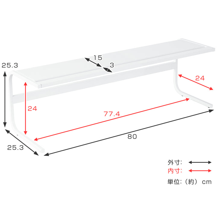 コンロ奥ラックキッチンアシストラック幅80cm
