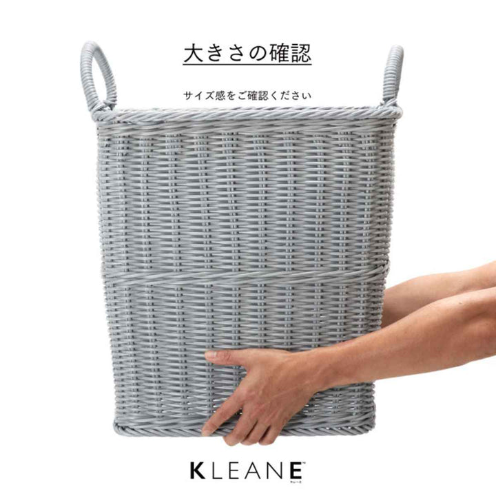 ランドリーバスケット抗菌KLEANE抗菌ランドリーBOX