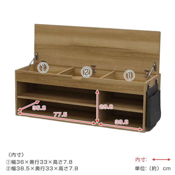ベンチラック2段2列北欧風座面収納幅125cm