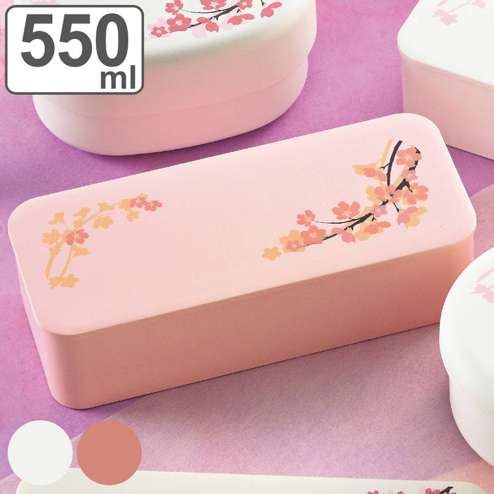 お弁当箱スリム一段ランチSAKURA1段550ml