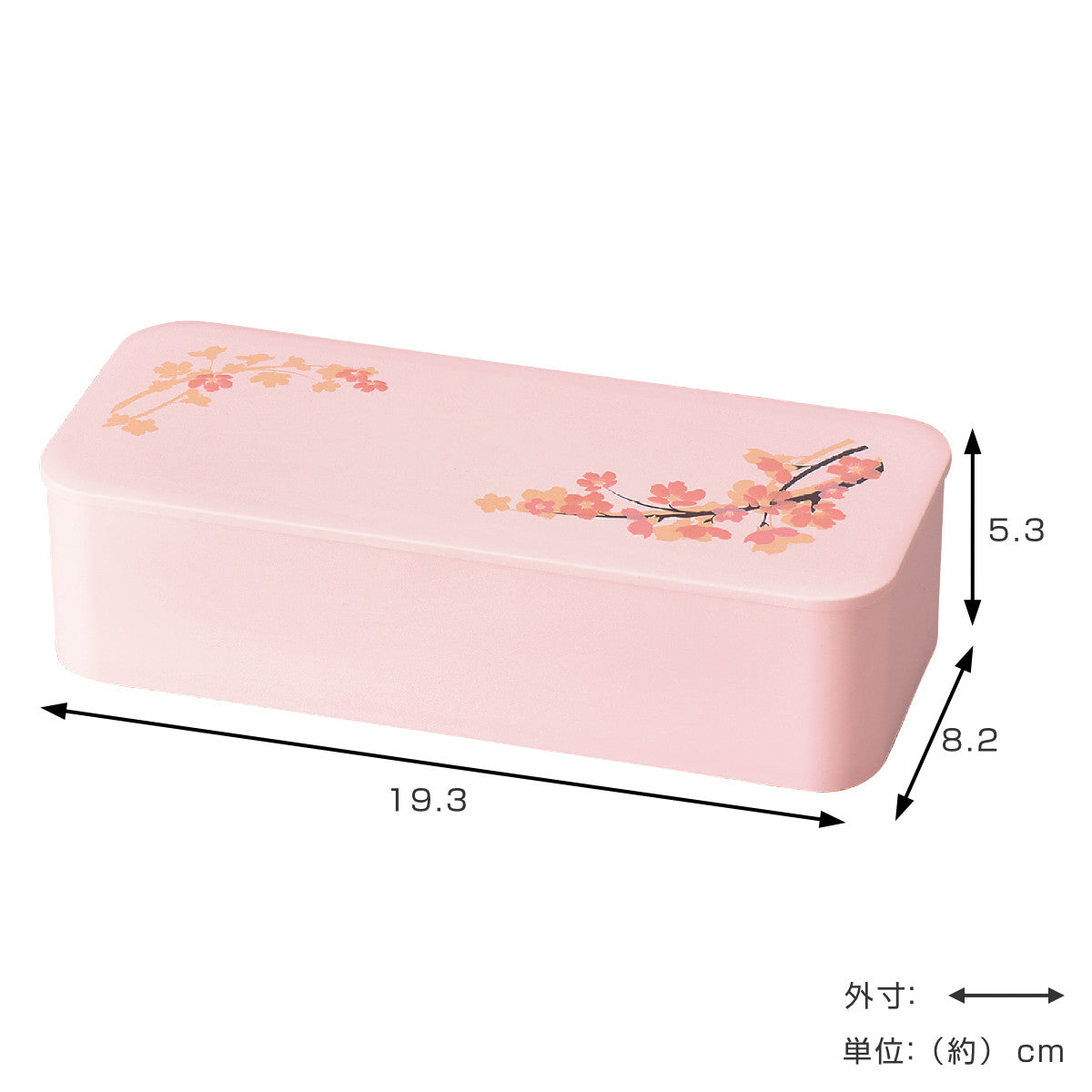 お弁当箱 スリム一段ランチ SAKURA 1段 550ml – ハウジー