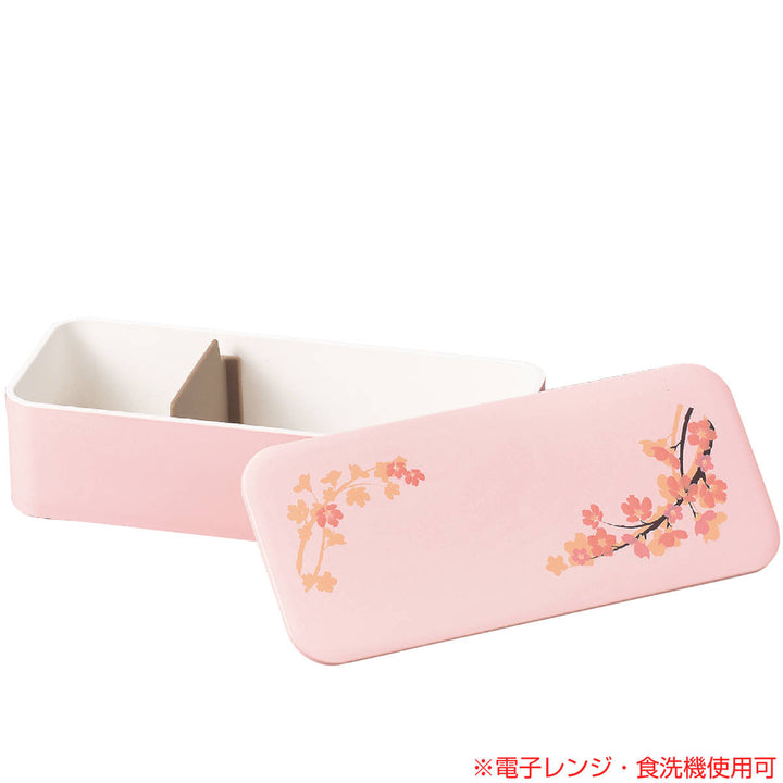 お弁当箱スリム一段ランチSAKURA1段550ml