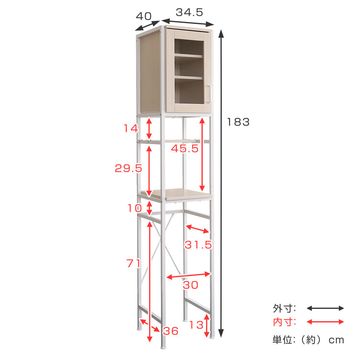 すき間収納ごみ箱上ラックヴィンテージ調幅34cm