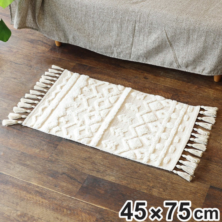 玄関マット45×75cm室内ボーホータッチ