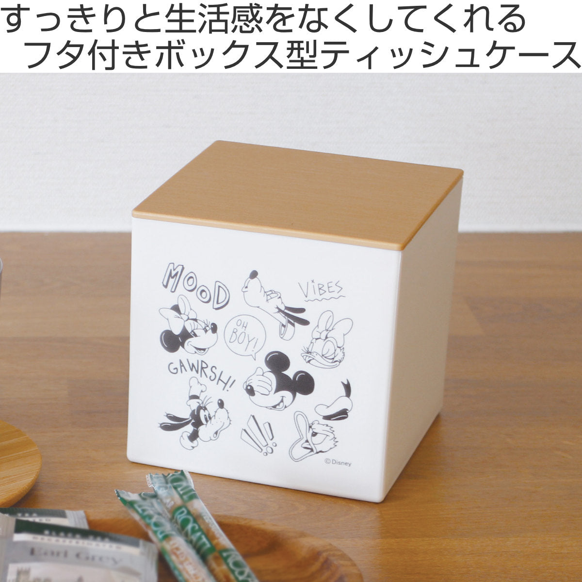 箱型ティッシュケース ミッキーマウス フタ付 日本製 – ハウジー