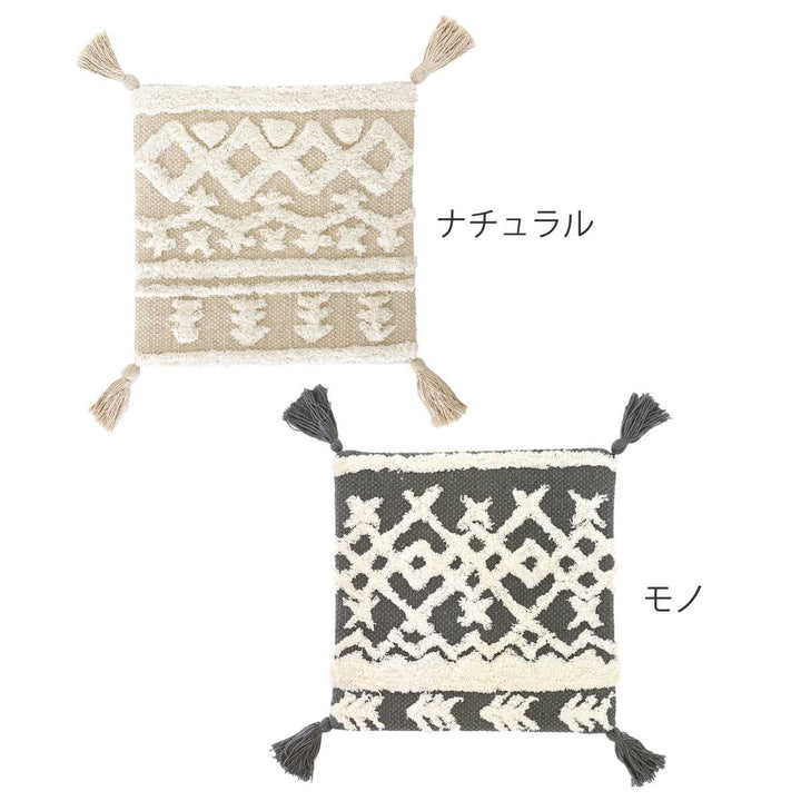 チェアパッド33×33cmボーホータッチモノトーンハンドメイド