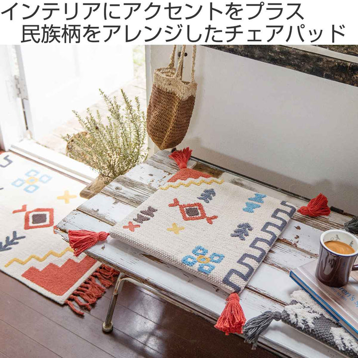 チェアパッド33×33cmボーホータッチエスニックハンドメイド