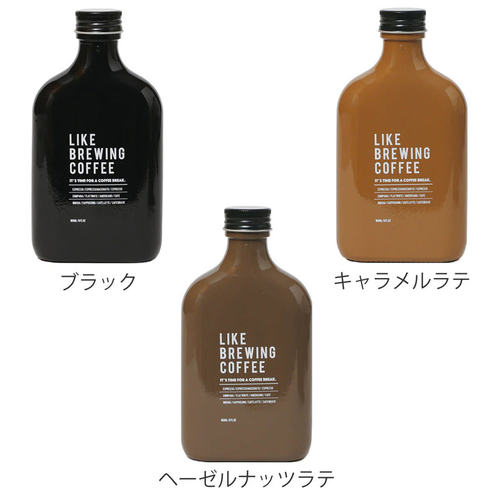 ディフューザーLIKEBREWINGCOFFEEスティックコーヒー