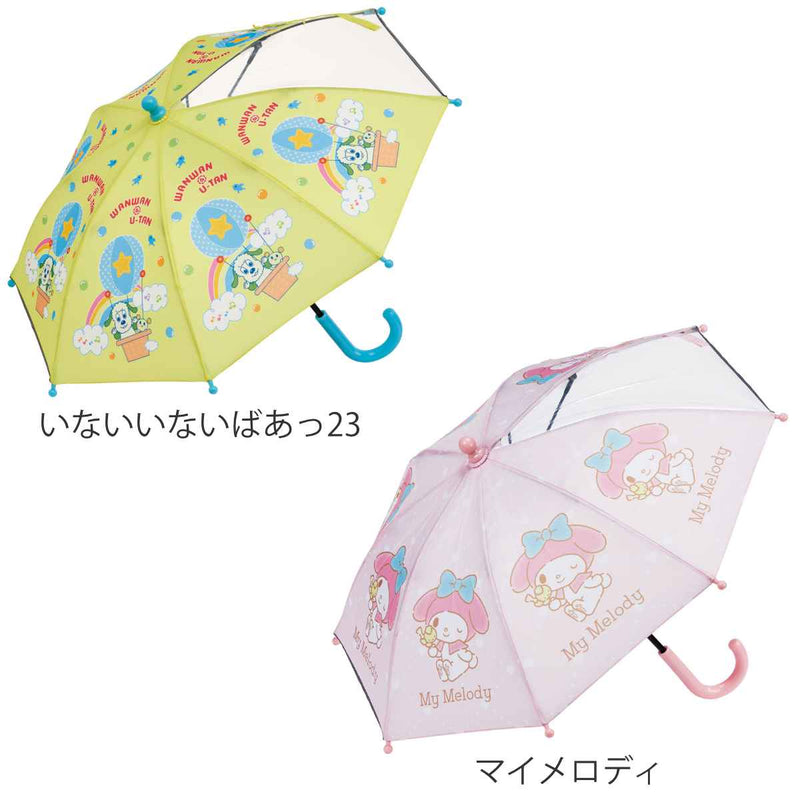 ○子供用傘・マイメロディ ポップレッド・40cmの傘・新品・未使用品