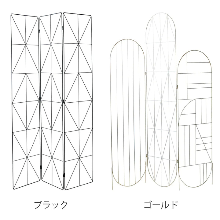 パーテーションLATTIPARTITION幾何学模様アイアン折りたたみクリップ付