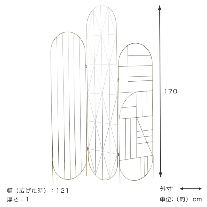 パーテーションLATTIPARTITION幾何学模様アイアン折りたたみクリップ付