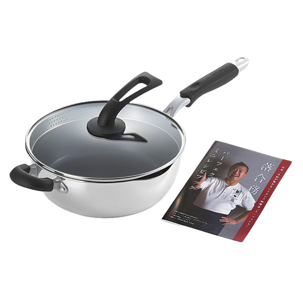 深型ボイルパン26cm落合務フライパン蓋付き取っ手付き