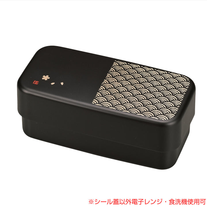 お弁当箱長角弁当2段950ml