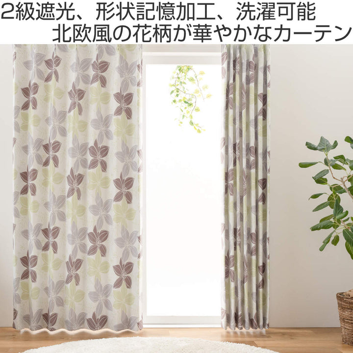 遮光カーテン2級遮光形状記憶花柄幅100cm×丈135cm2枚組