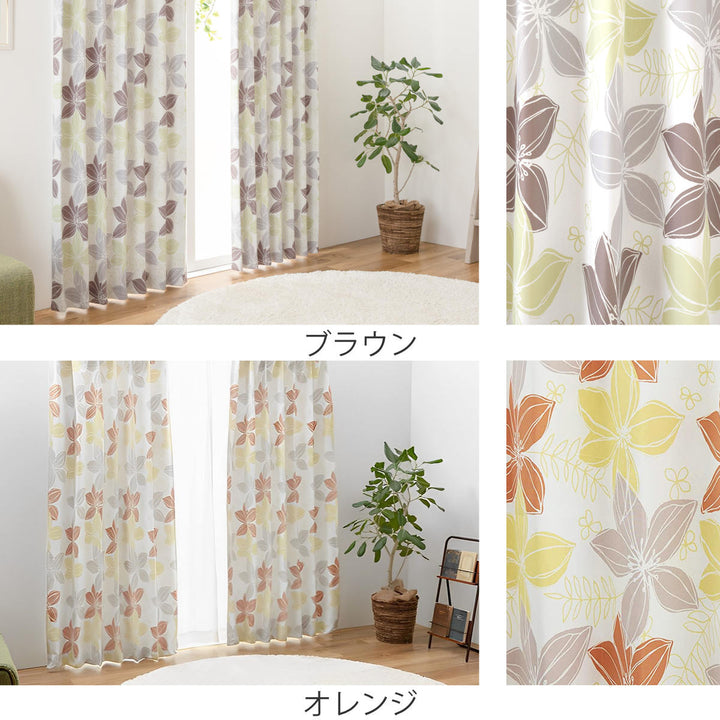 遮光カーテン2級遮光形状記憶花柄幅100cm×丈200cm2枚組