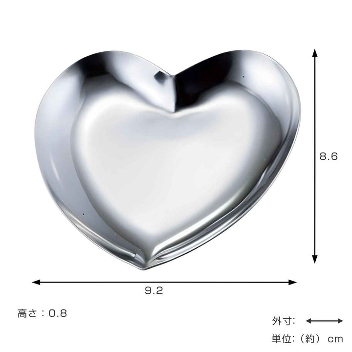 トレーハート型ステンレスアクセサリー