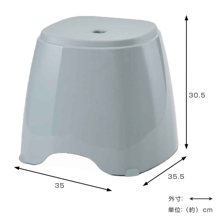 風呂椅子30.5cm日本製&HATバススツール