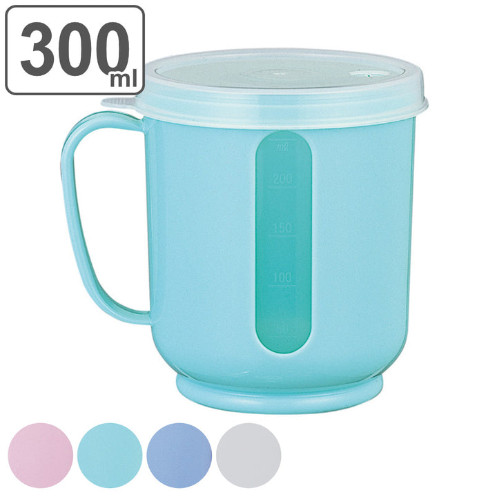 介護用コップメモリーコップ目盛り付き高齢者