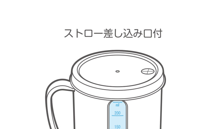 介護用コップメモリーコップ目盛り付き高齢者
