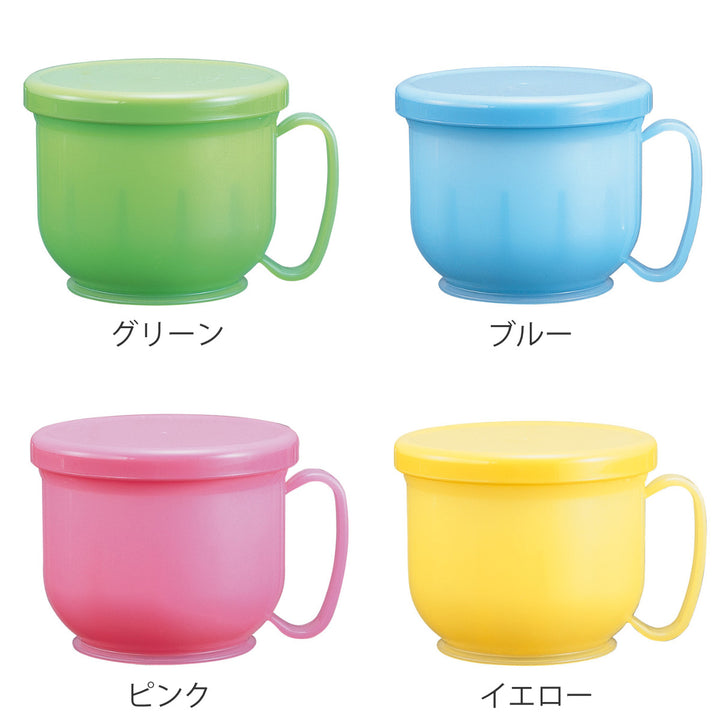 介護用コップデンタルコップグリーン目盛り付き高齢者