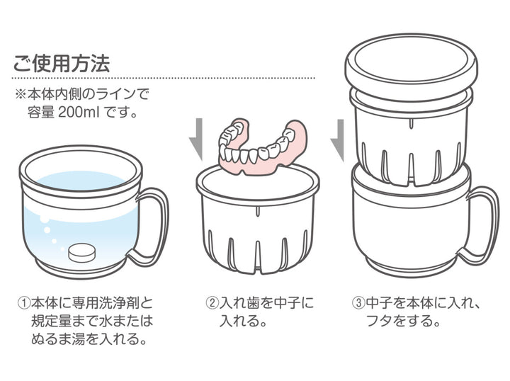 介護用コップデンタルコップグリーン目盛り付き高齢者