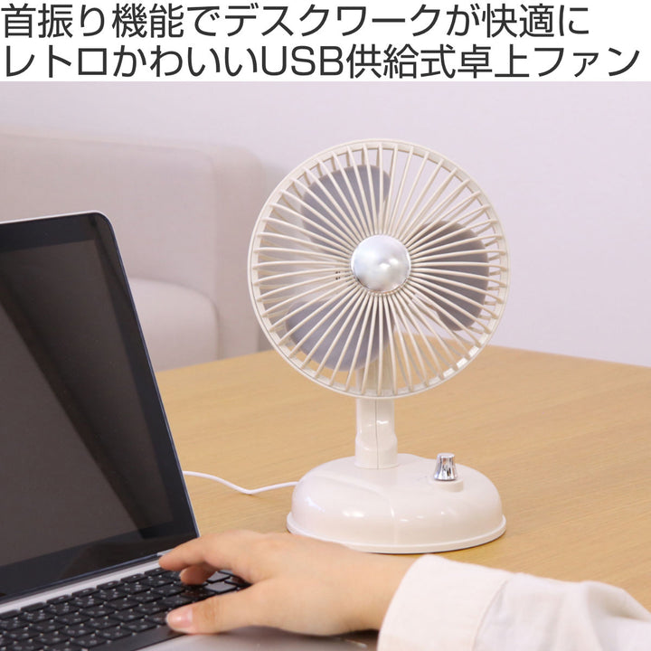 扇風機スイングファン卓上ミニusb