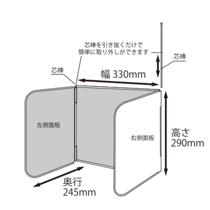 レンジガードPlune.コンパクトオイルガード