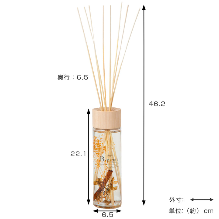 B-natureリードディフューザー430ml箱入り