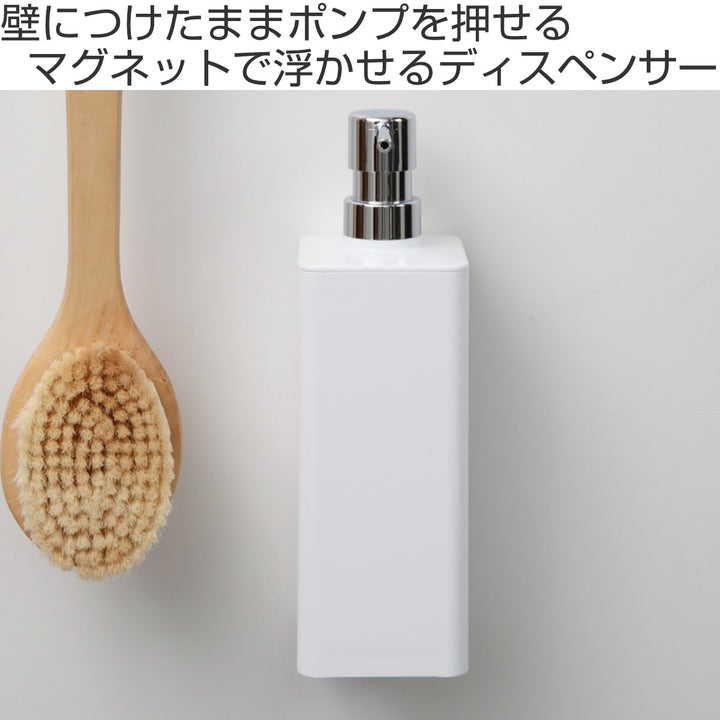 ディスペンサー壁掛けマグネット650ml