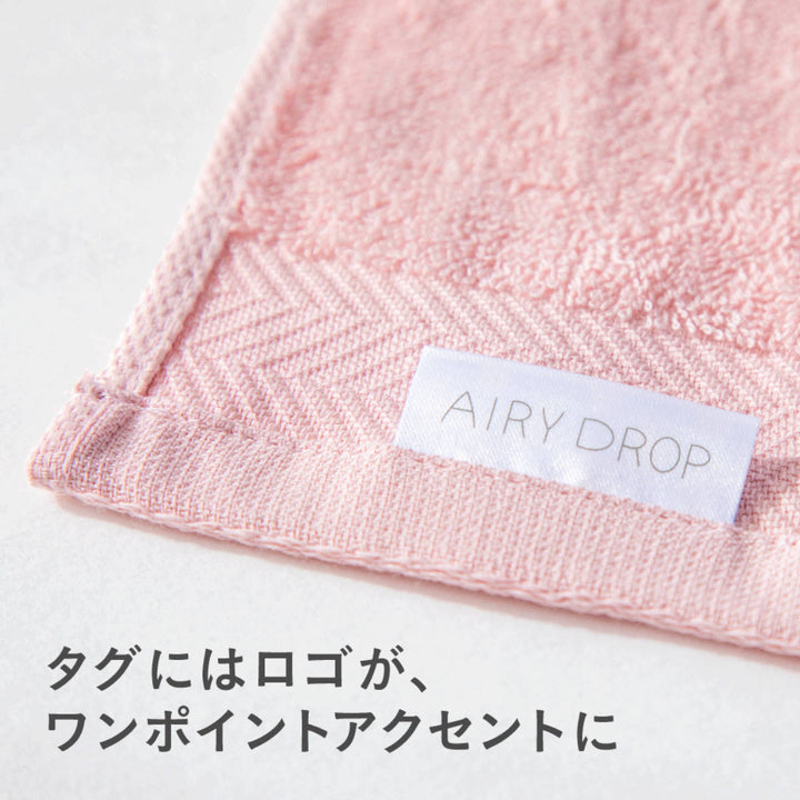 フェイスタオルAIRYDROPオーガニック34×80cm日本製