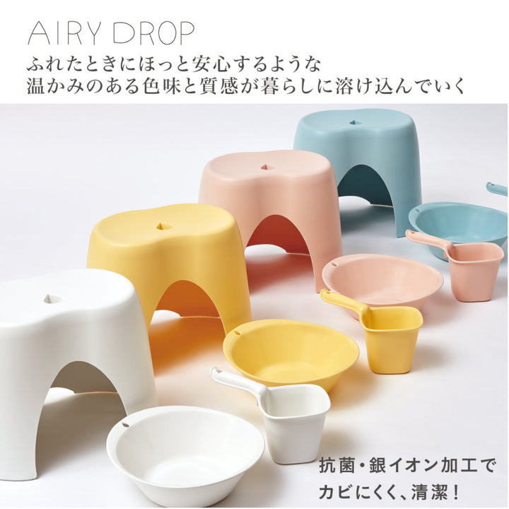 洗面器湯桶AIRYDROP日本製ウォッシュボール