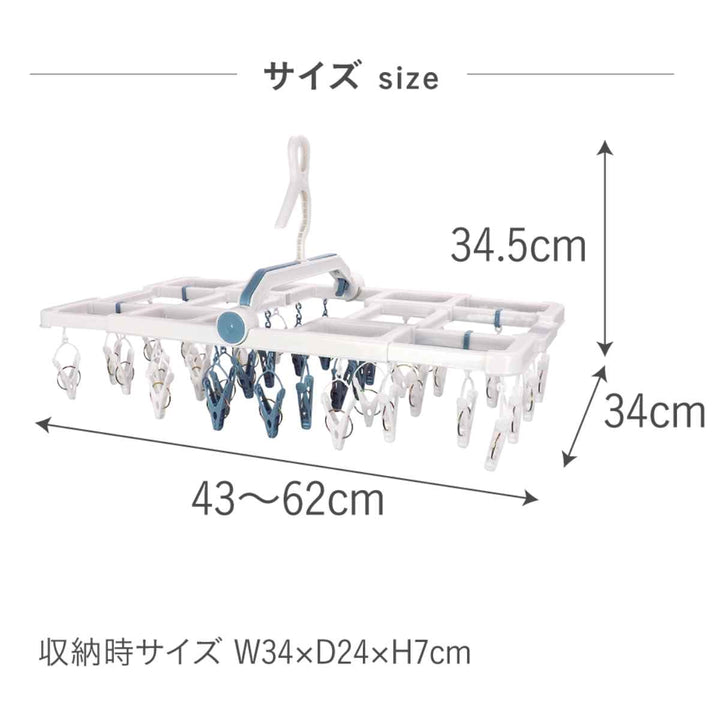 洗濯ハンガー引っ張るだけ干し分けスライドハンガー38ピンチ