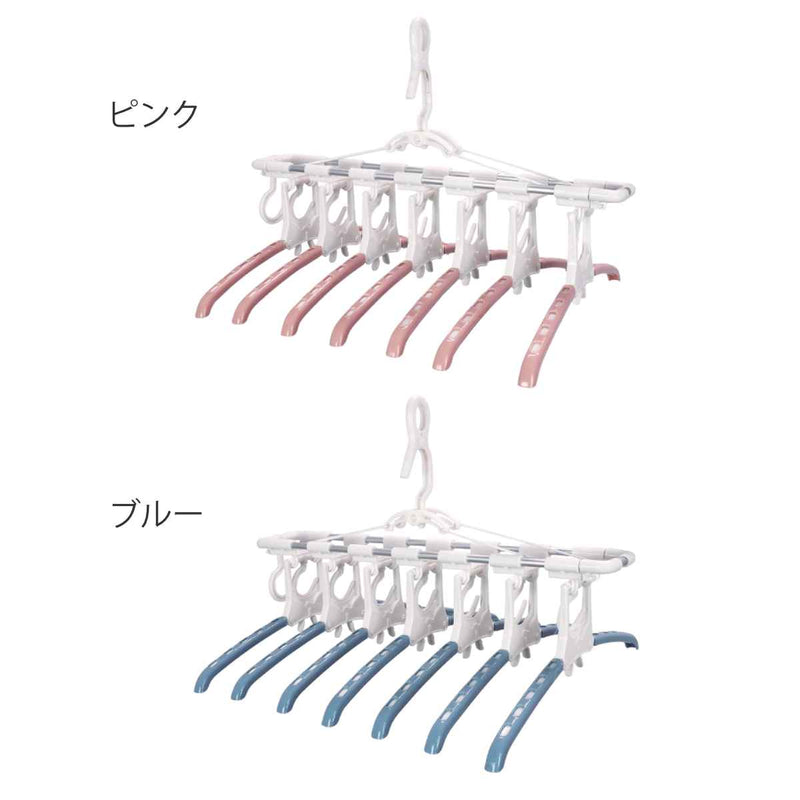 洗濯ハンガー7連干し分けスライドハンガー