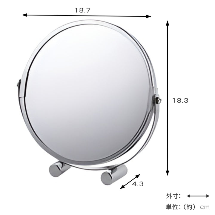 卓上ミラー高さ18.3cmスチールSALUS