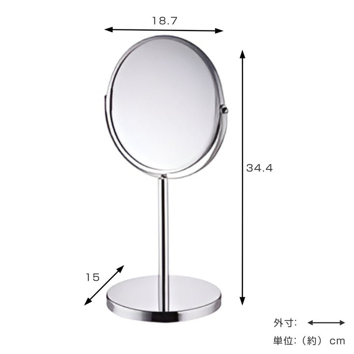 卓上ミラー高さ34.4cmスチールスタンド付きSALUS