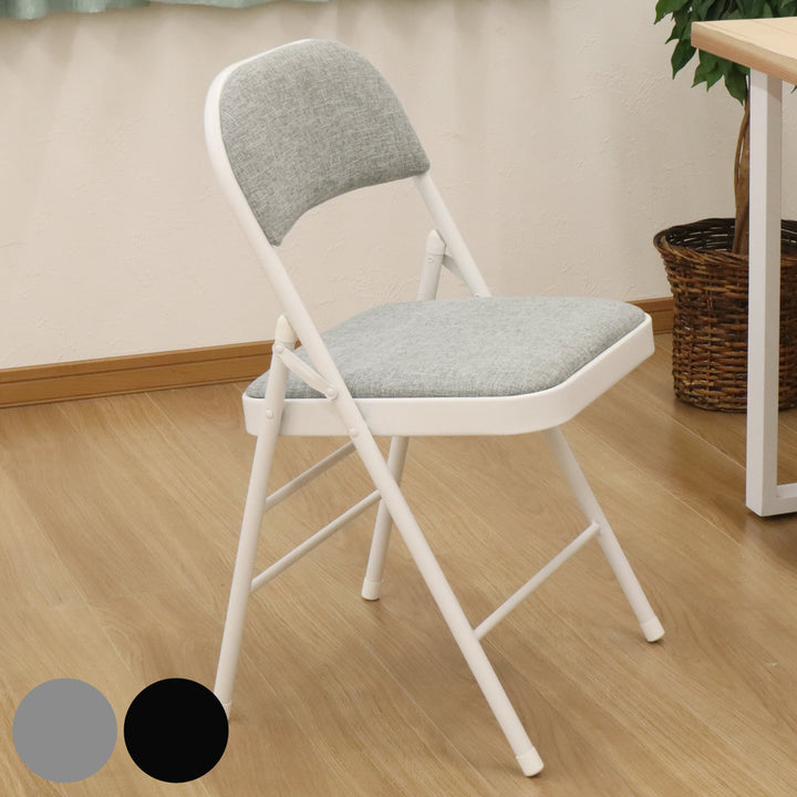 折りたたみ椅子座面高47cmスチールフレーム