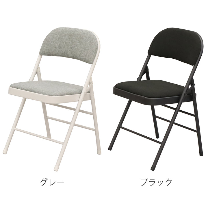 折りたたみ椅子座面高47cmスチールフレーム