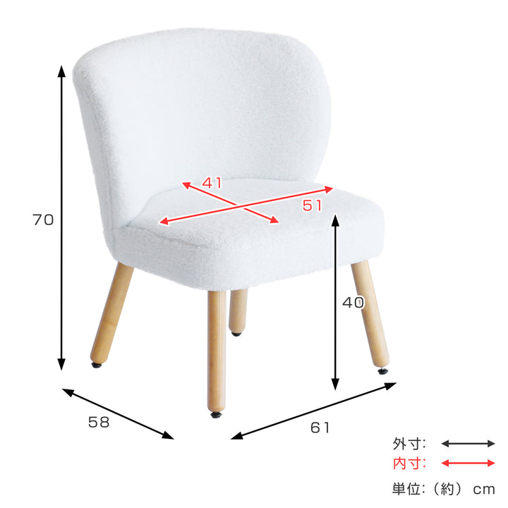 チェアラウンジ座面高40cmウレタン