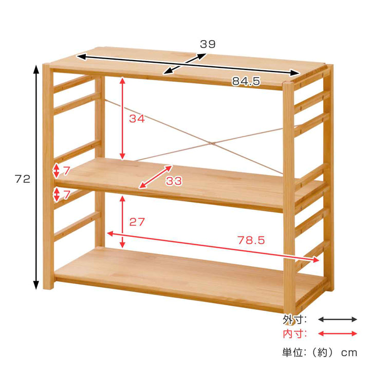 フリーラック3段天然木オープンラックパレット約幅85cm