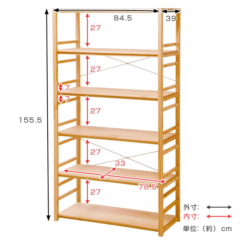 フリーラック 6段 天然木 オープンラック パレット 約幅85cm