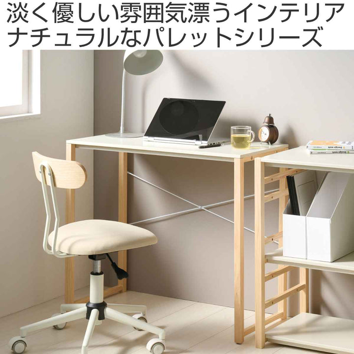 コンソールデスク木製パレットシリーズ約幅85cm