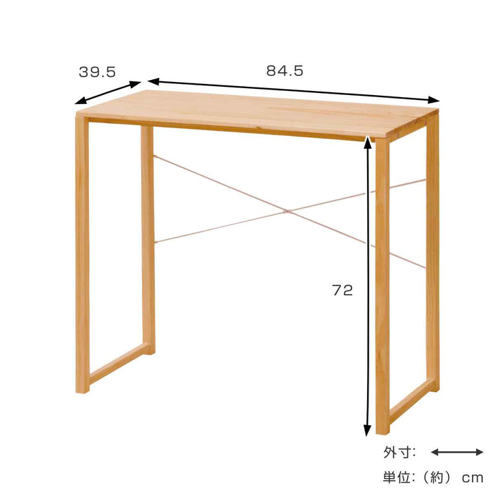 コンソールデスク木製パレットシリーズ約幅85cm