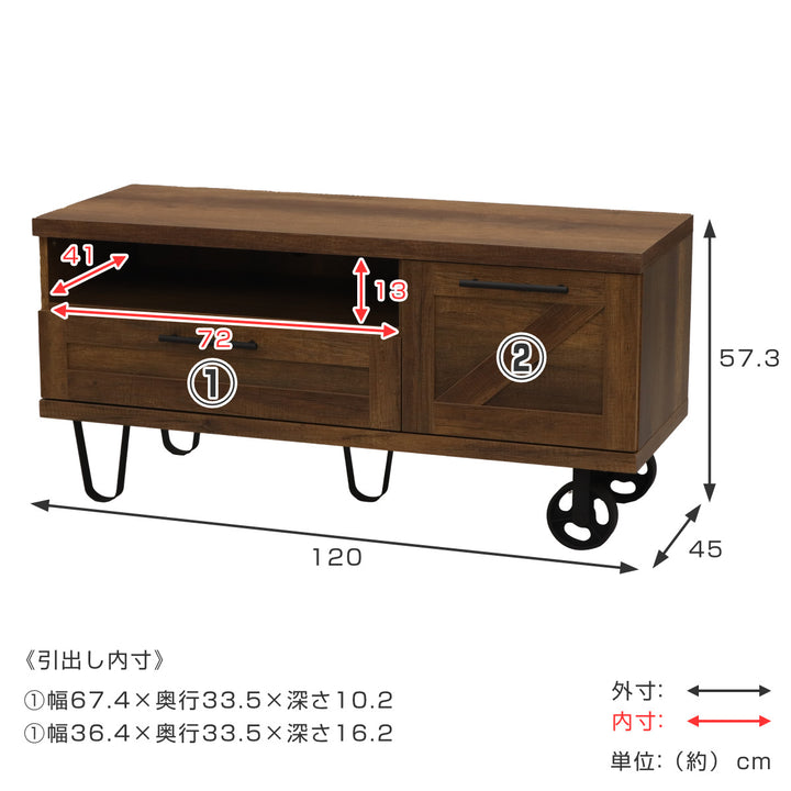 テレビ台ローボードインダストリアル調ロバスト幅120cm