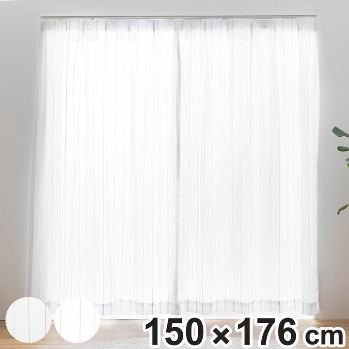 レースカーテンUVカットミラーレースカーテン150×176cm1枚入り