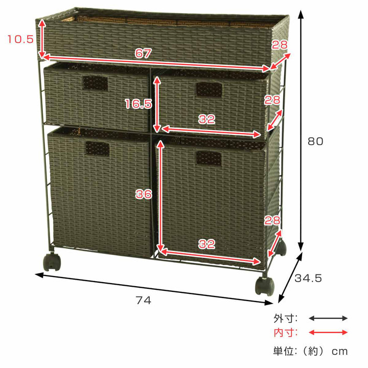 ランドリーチェスト3段幅74cm高さ80cmラタン調完成品