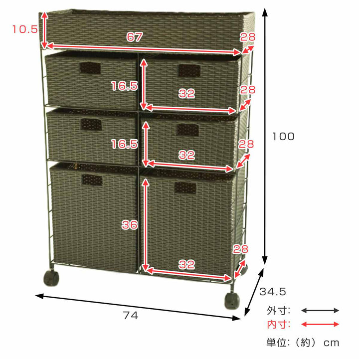 ランドリーチェスト4段幅74cm高さ100cmラタン調完成品