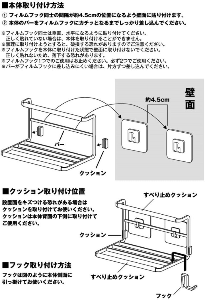 towerフィルムフックワイドジャグボトルホルダータワーS