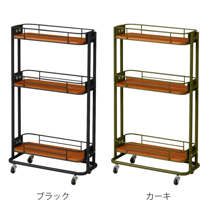 キッチンワゴン3段スリムヴィンテージ調オイルステイン仕上げ幅44.5cm