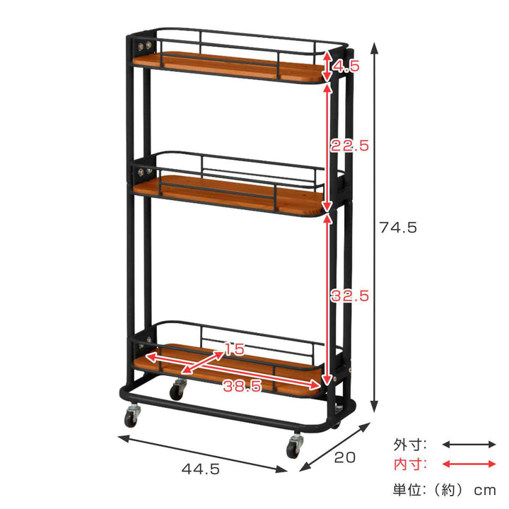 キッチンワゴン3段スリムヴィンテージ調オイルステイン仕上げ幅44.5cm